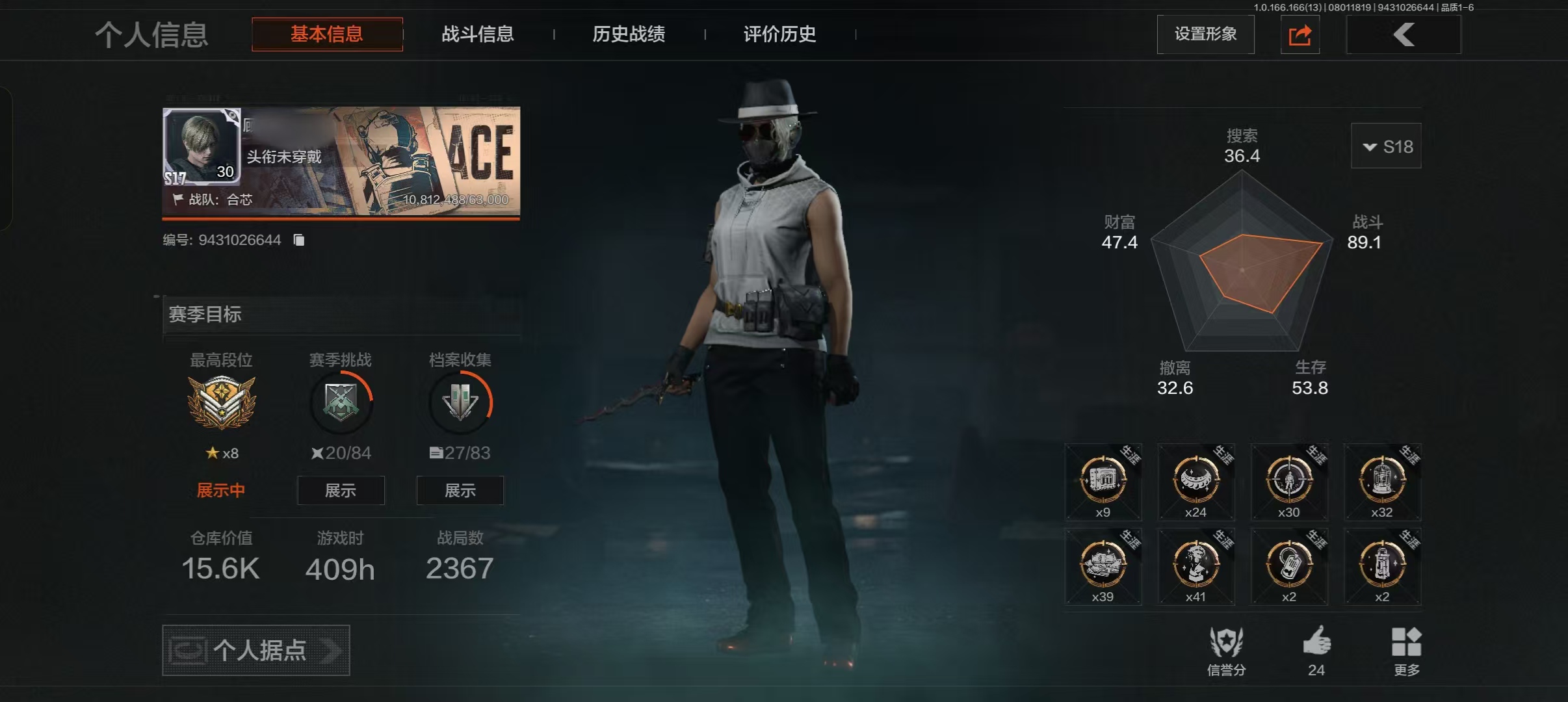 优选商品