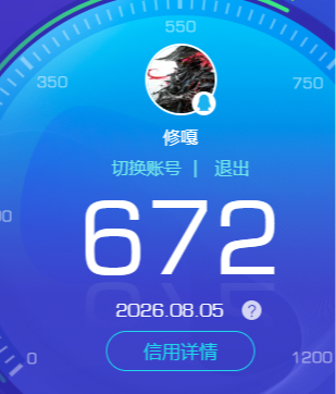 SJZQM4232247三角洲行动账号详情图11 SJZQM4232247三角洲行动账号详情图11