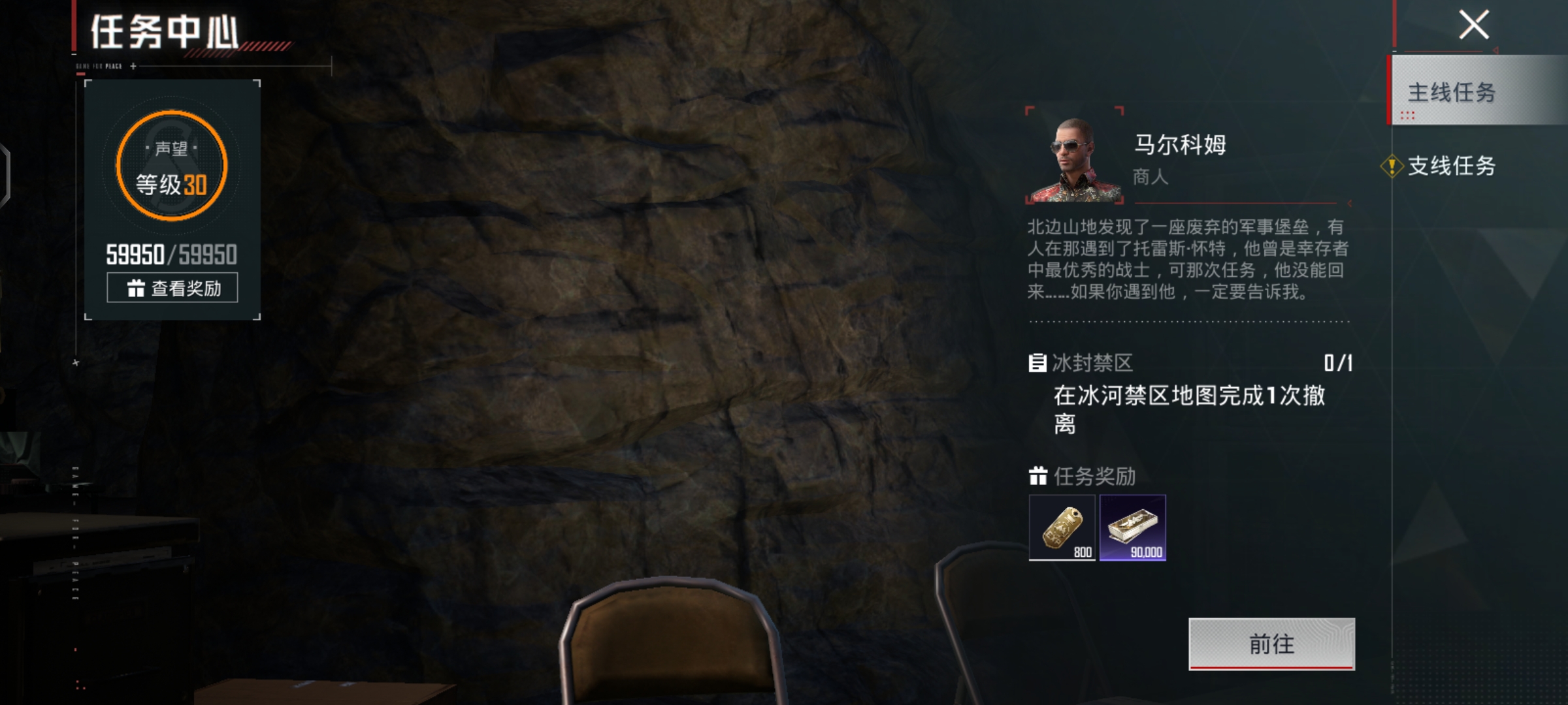 HPQM4304743和平精英账号详情图6 HPQM4304743和平精英账号详情图6