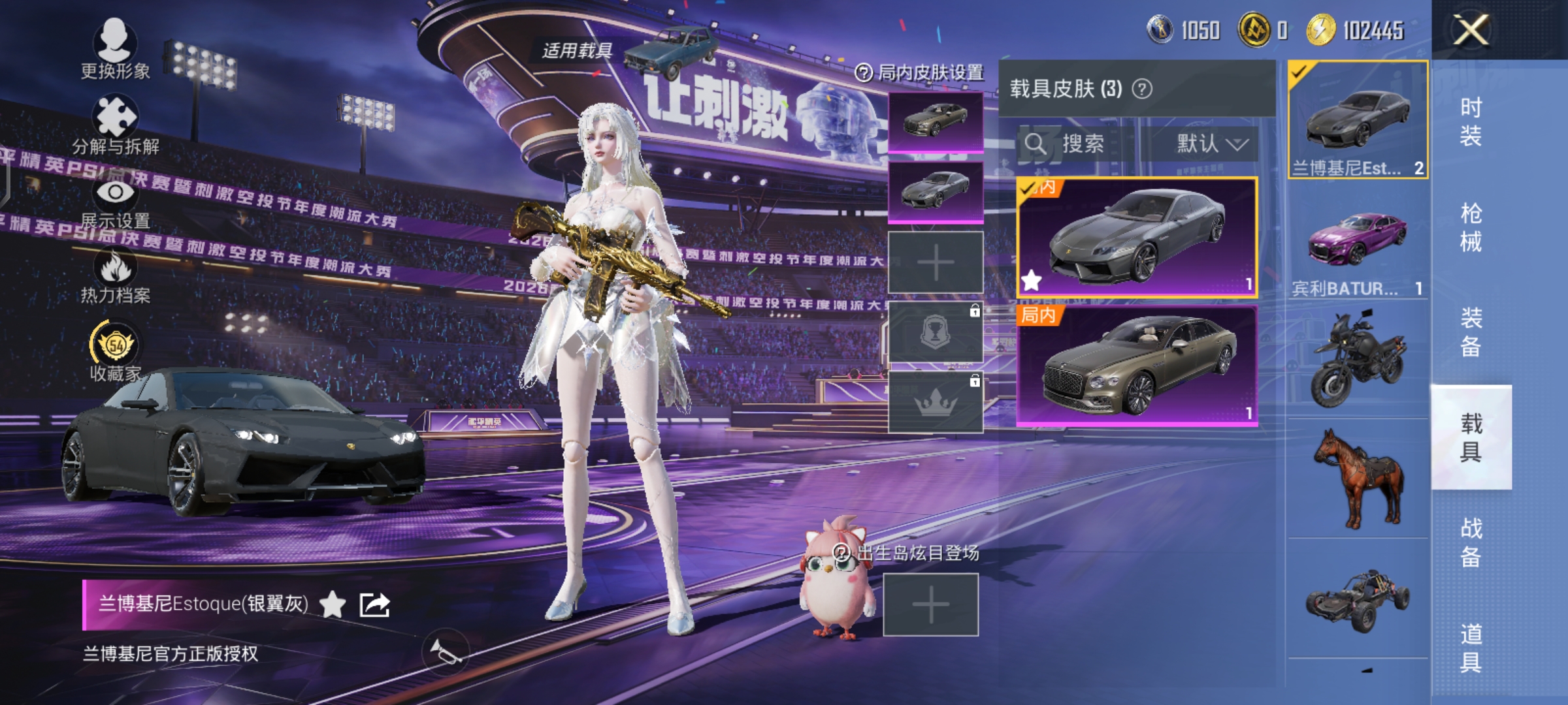 HPQM4304743和平精英账号详情图25 HPQM4304743和平精英账号详情图25
