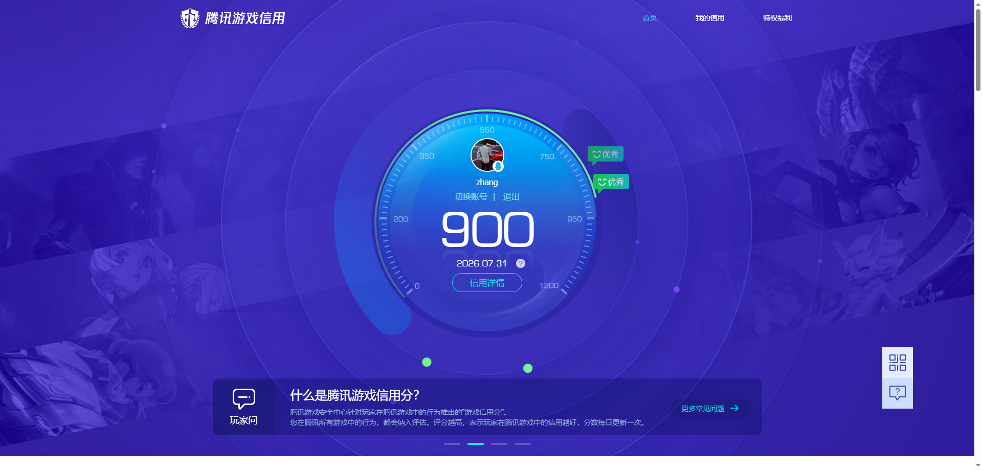 HPQM4304743和平精英账号详情图30 HPQM4304743和平精英账号详情图30