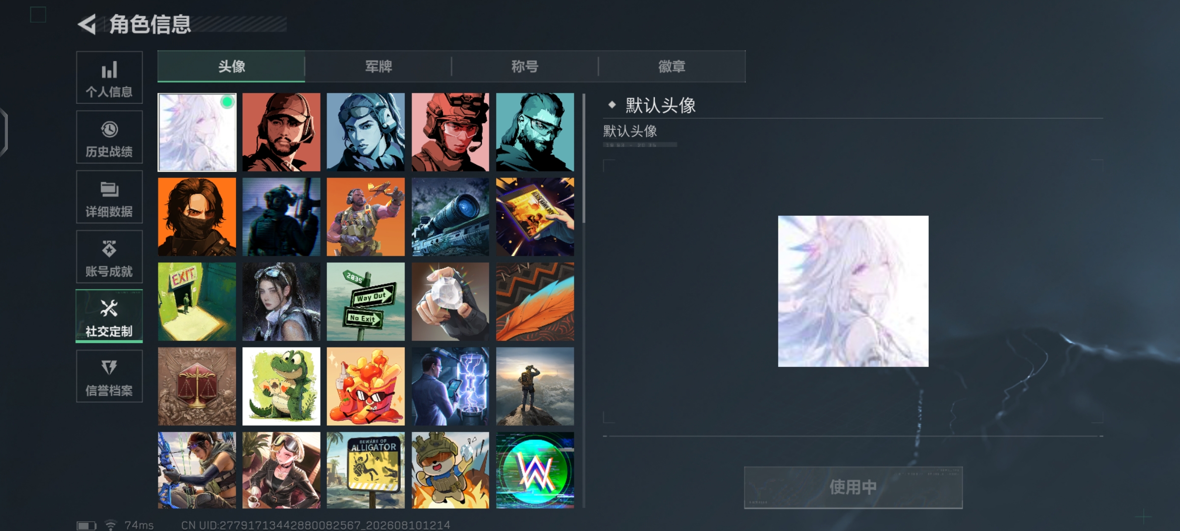 SJZQM4233374三角洲行动账号详情图7