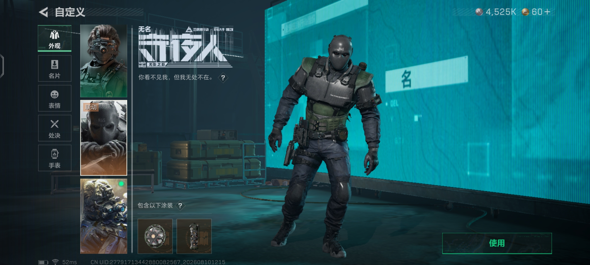 SJZQM4233374三角洲行动账号详情图14
