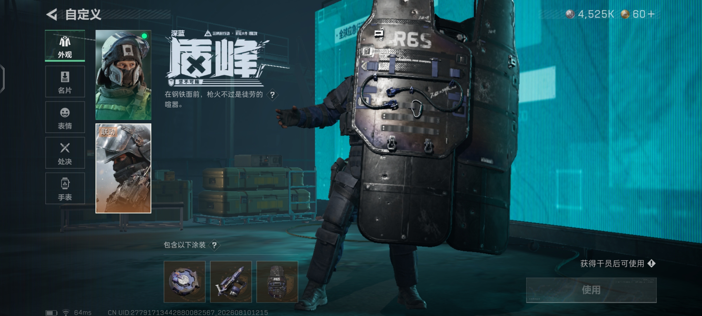 SJZQM4233374三角洲行动账号详情图17