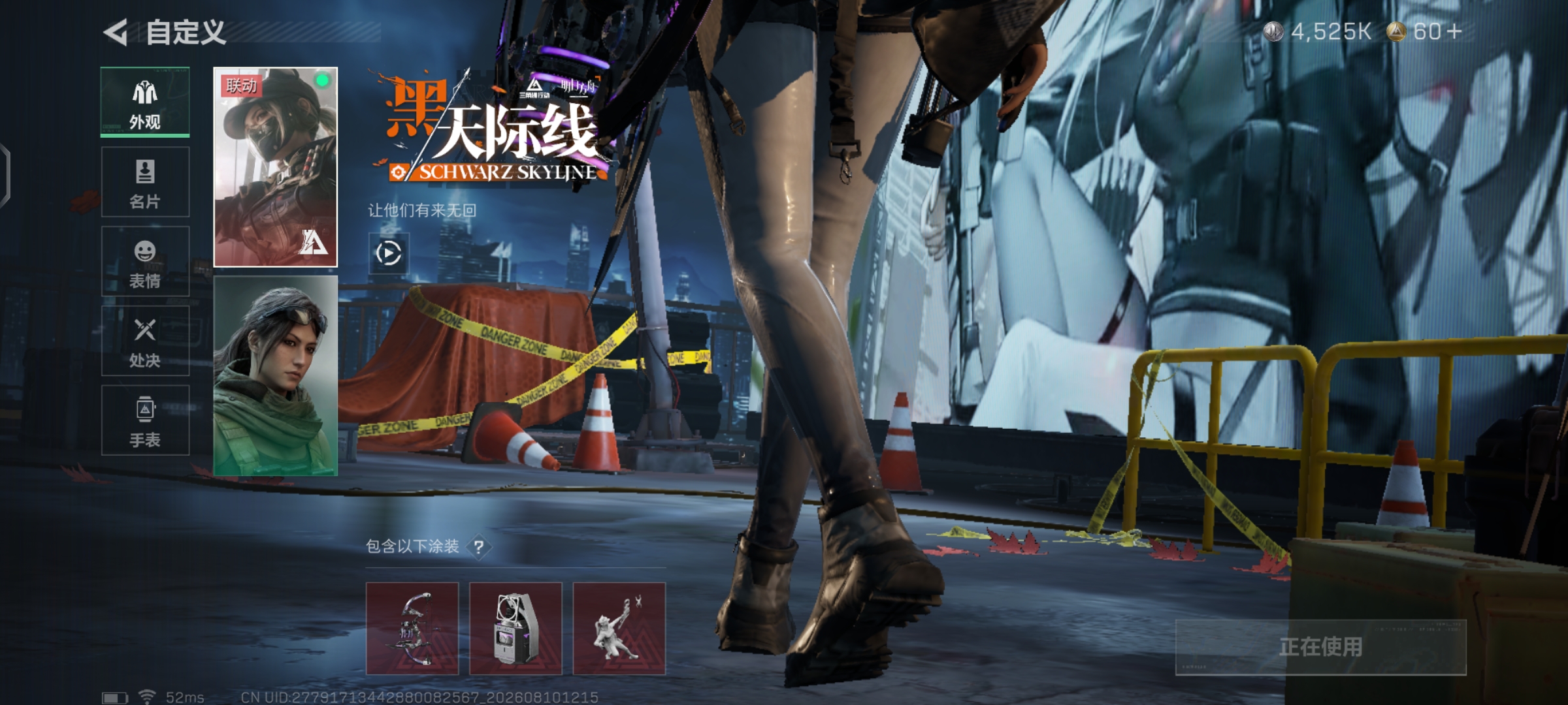 SJZQM4233374三角洲行动账号详情图18