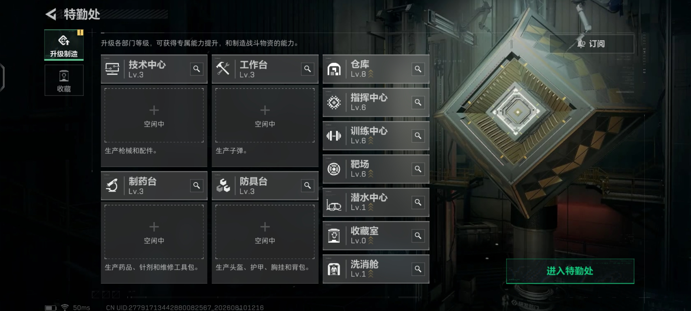 SJZQM4233374三角洲行动账号详情图19