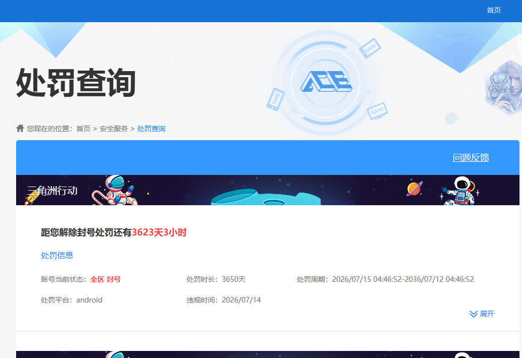 WZQM4548271王者荣耀账号详情图15 WZQM4548271王者荣耀账号详情图15