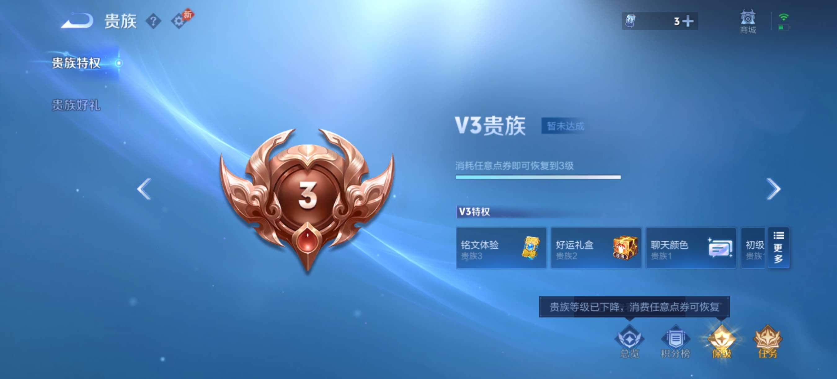 WZQM4548271王者荣耀账号详情图12 WZQM4548271王者荣耀账号详情图12