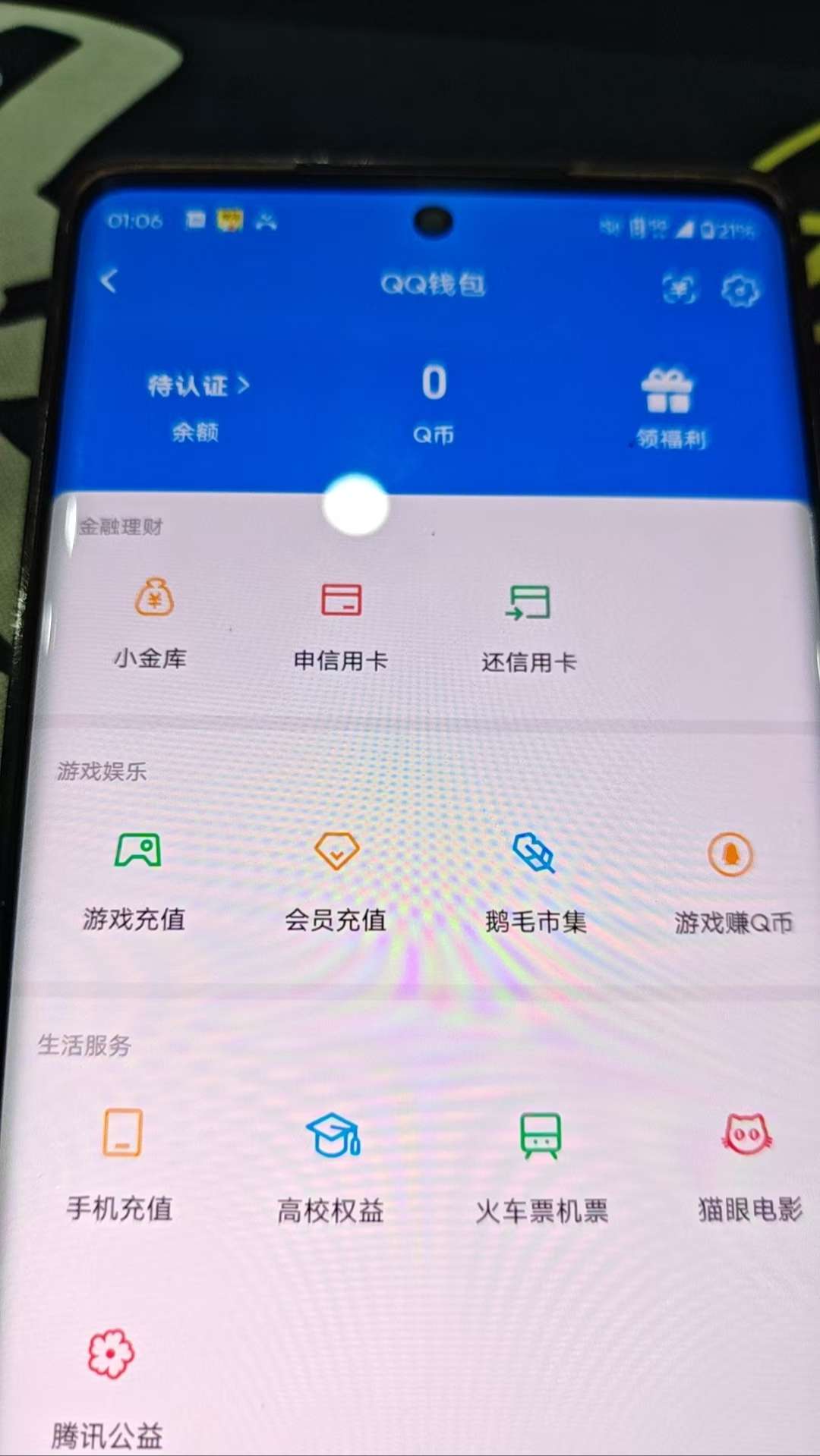 WZQM4548271王者荣耀账号详情图13 WZQM4548271王者荣耀账号详情图13