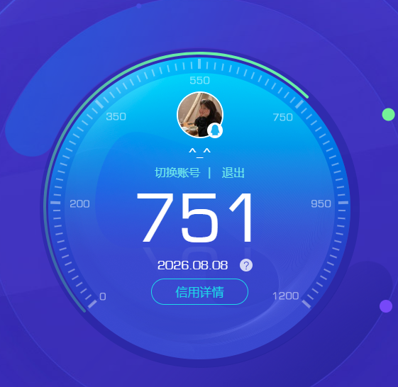 WZQM4548275王者荣耀账号详情图10 WZQM4548275王者荣耀账号详情图10