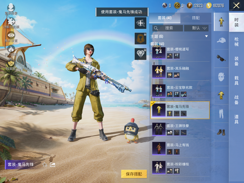 大图