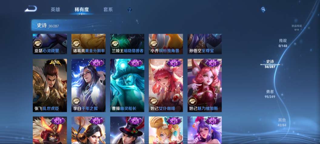 WZQM4564298王者荣耀账号详情图7 WZQM4564298王者荣耀账号详情图7