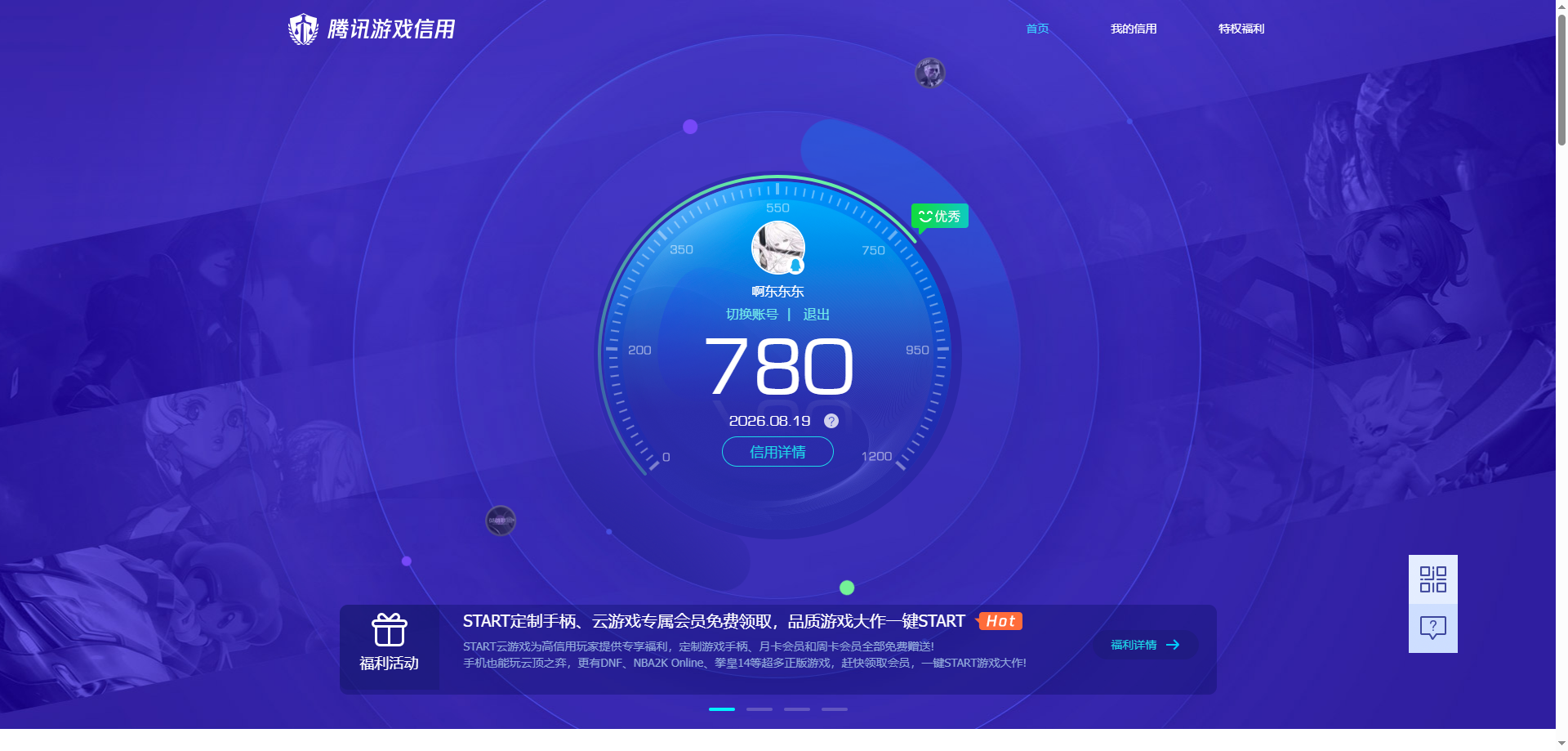 AQQM437898暗区突围账号详情图17 AQQM437898暗区突围账号详情图17