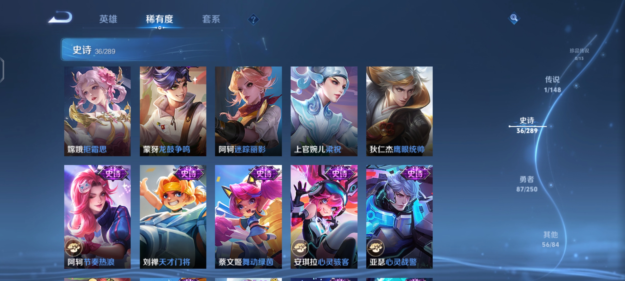 WZQM4631595王者荣耀账号详情图9