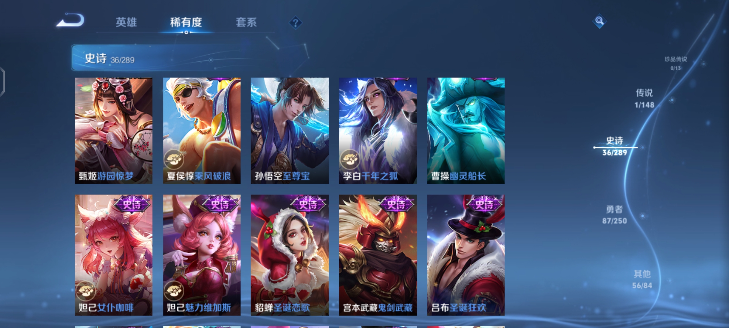 WZQM4631595王者荣耀账号详情图10