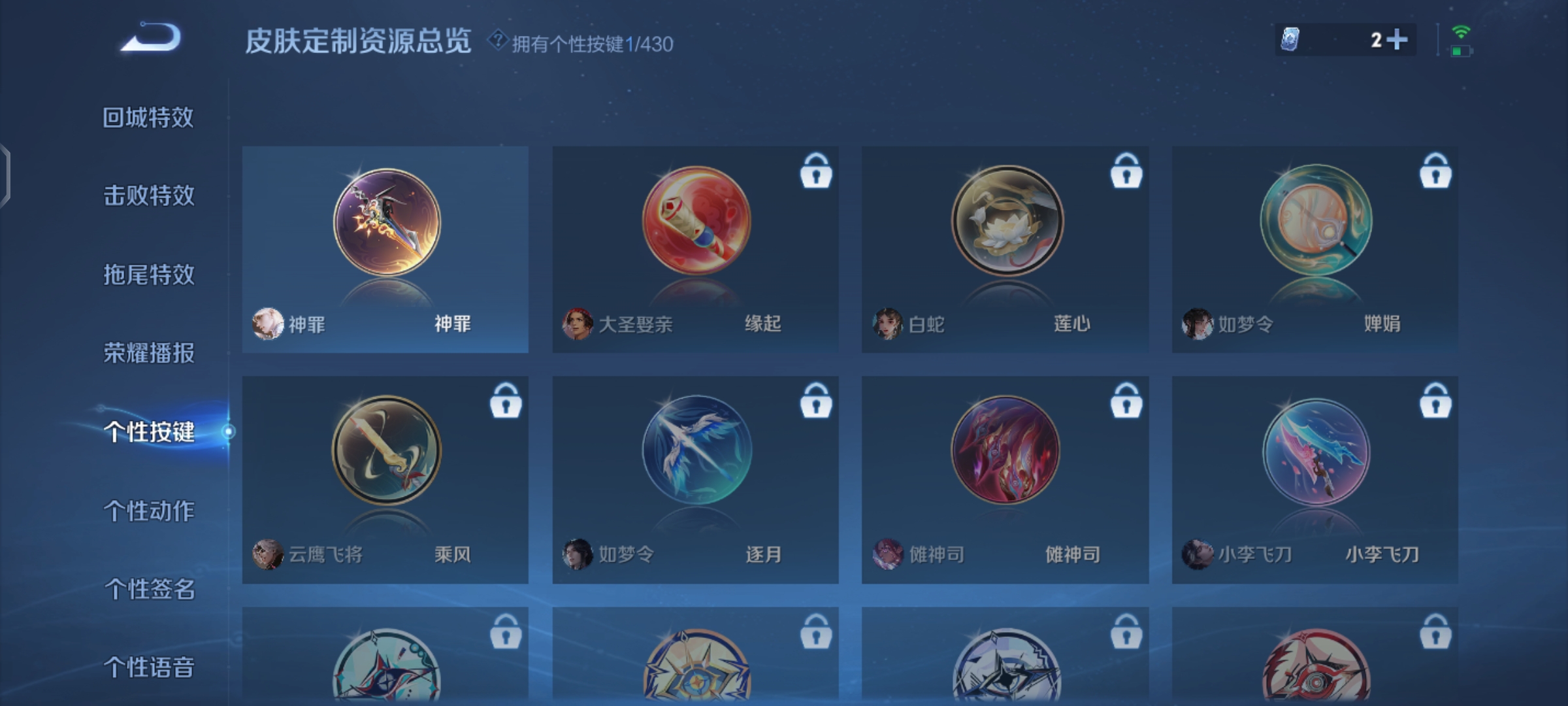 WZQM4631595王者荣耀账号详情图15