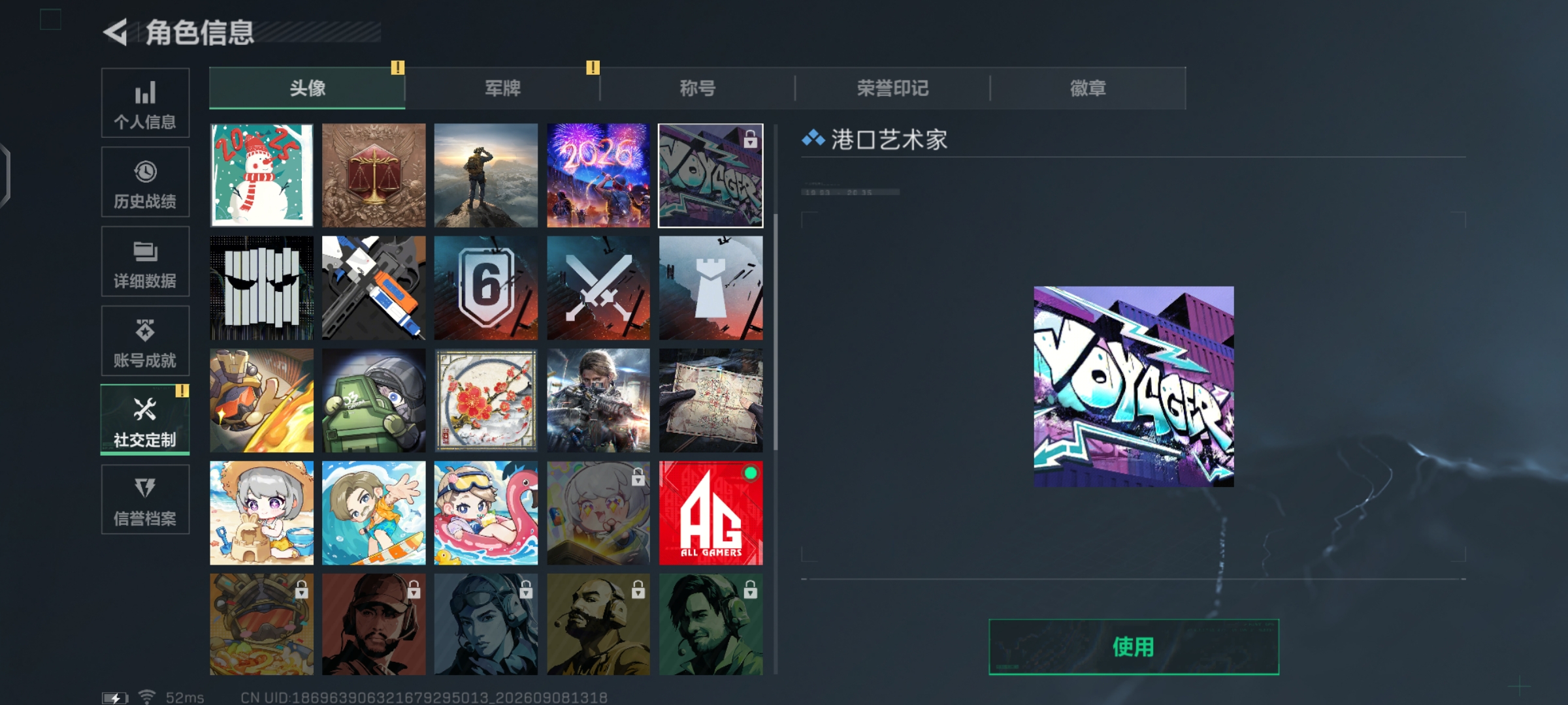 SJZQM4301777三角洲行动账号详情图6 SJZQM4301777三角洲行动账号详情图6