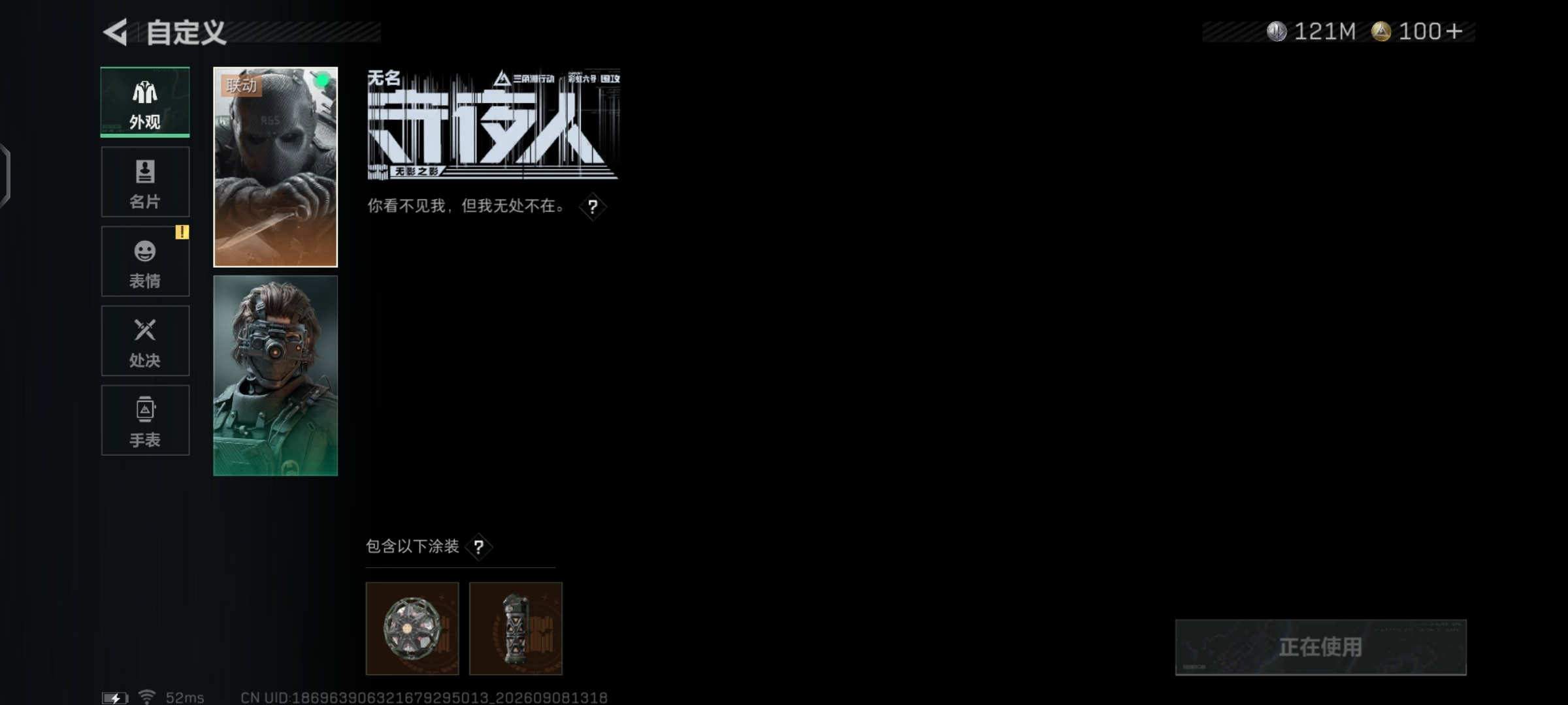 SJZQM4301777三角洲行动账号详情图11 SJZQM4301777三角洲行动账号详情图11