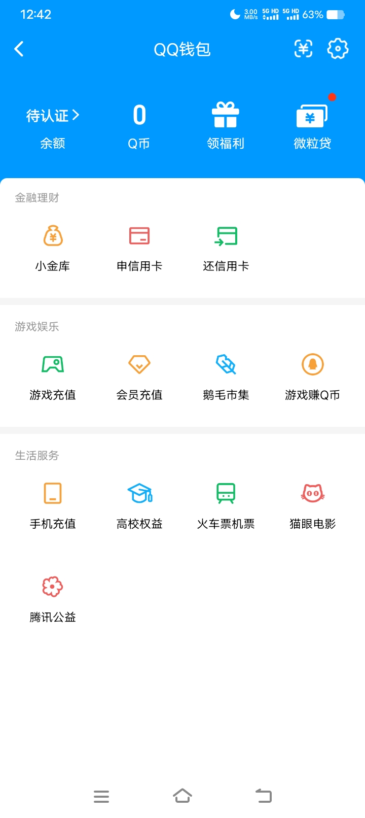 SJZQM4301777三角洲行动账号详情图22 SJZQM4301777三角洲行动账号详情图22