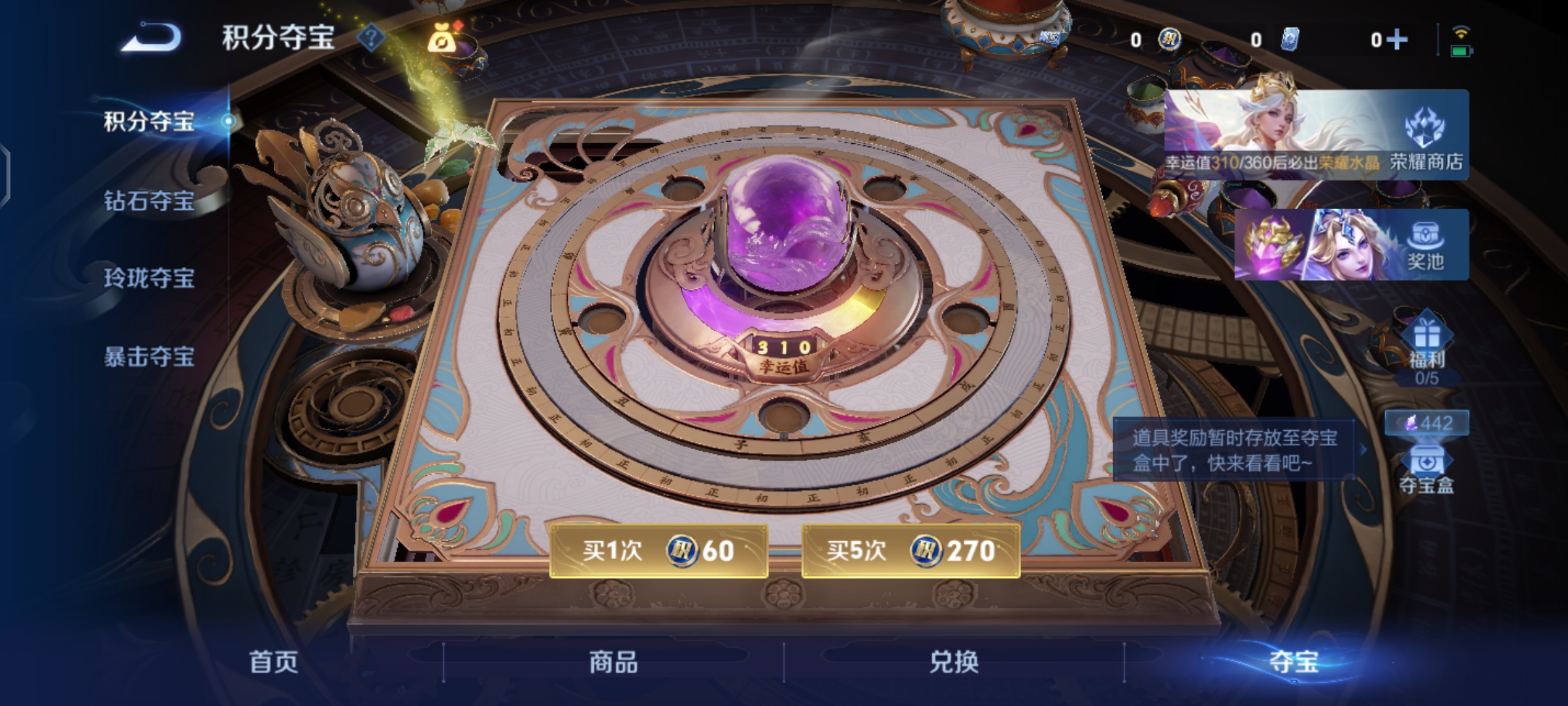 WZQM4648439王者荣耀账号详情图15 WZQM4648439王者荣耀账号详情图15