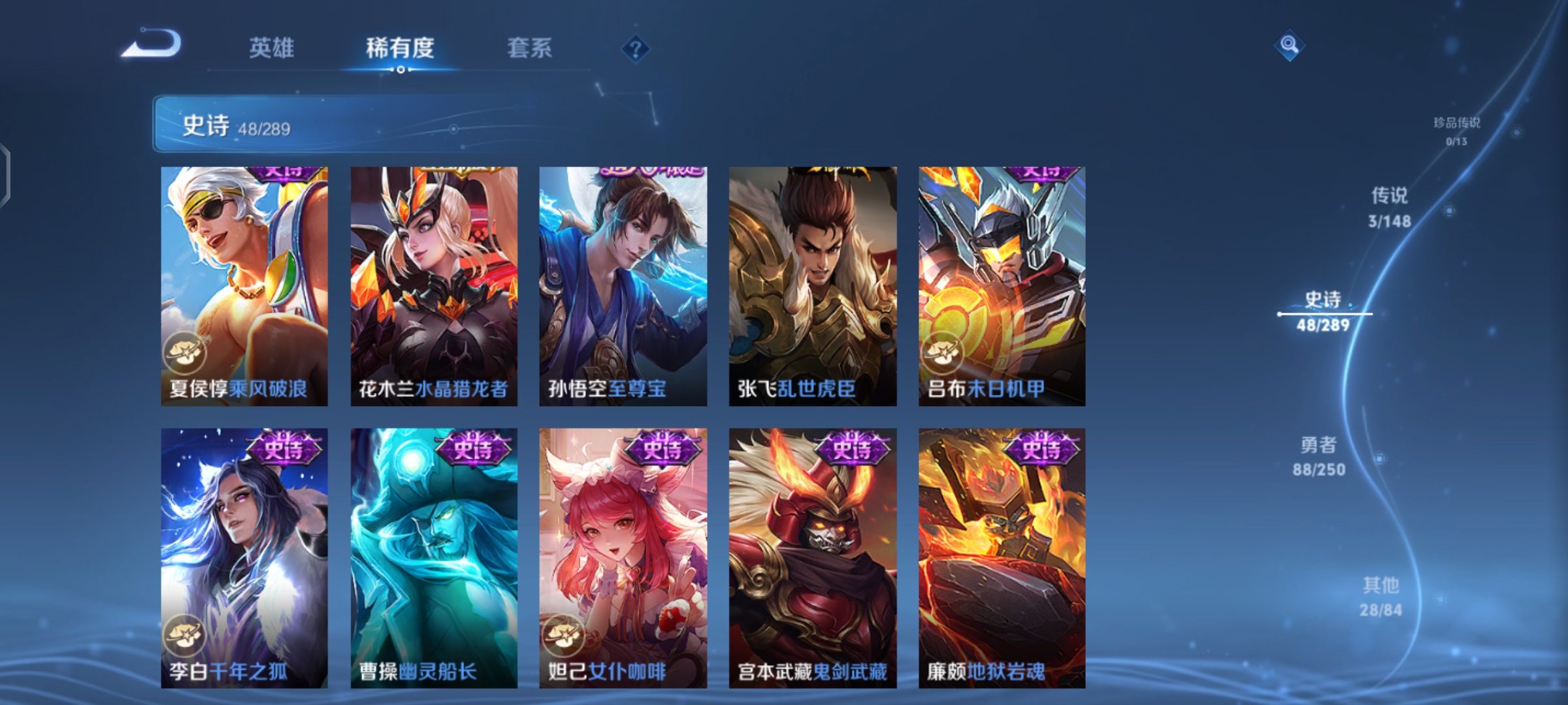 WZQM4648440王者荣耀账号详情图11