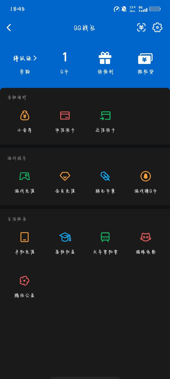 WZQM4648440王者荣耀账号详情图17