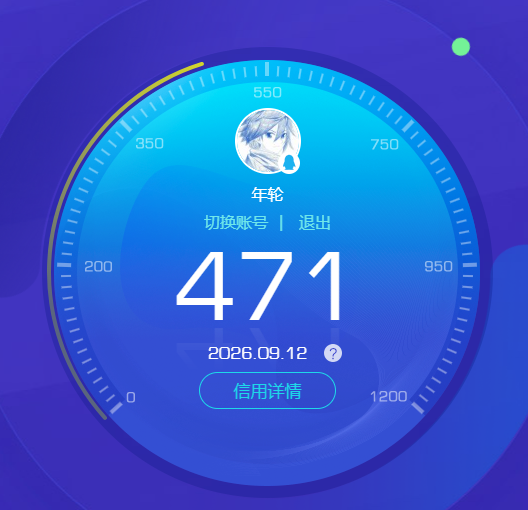 WZMMN4654973王者荣耀账号详情图9 WZMMN4654973王者荣耀账号详情图9