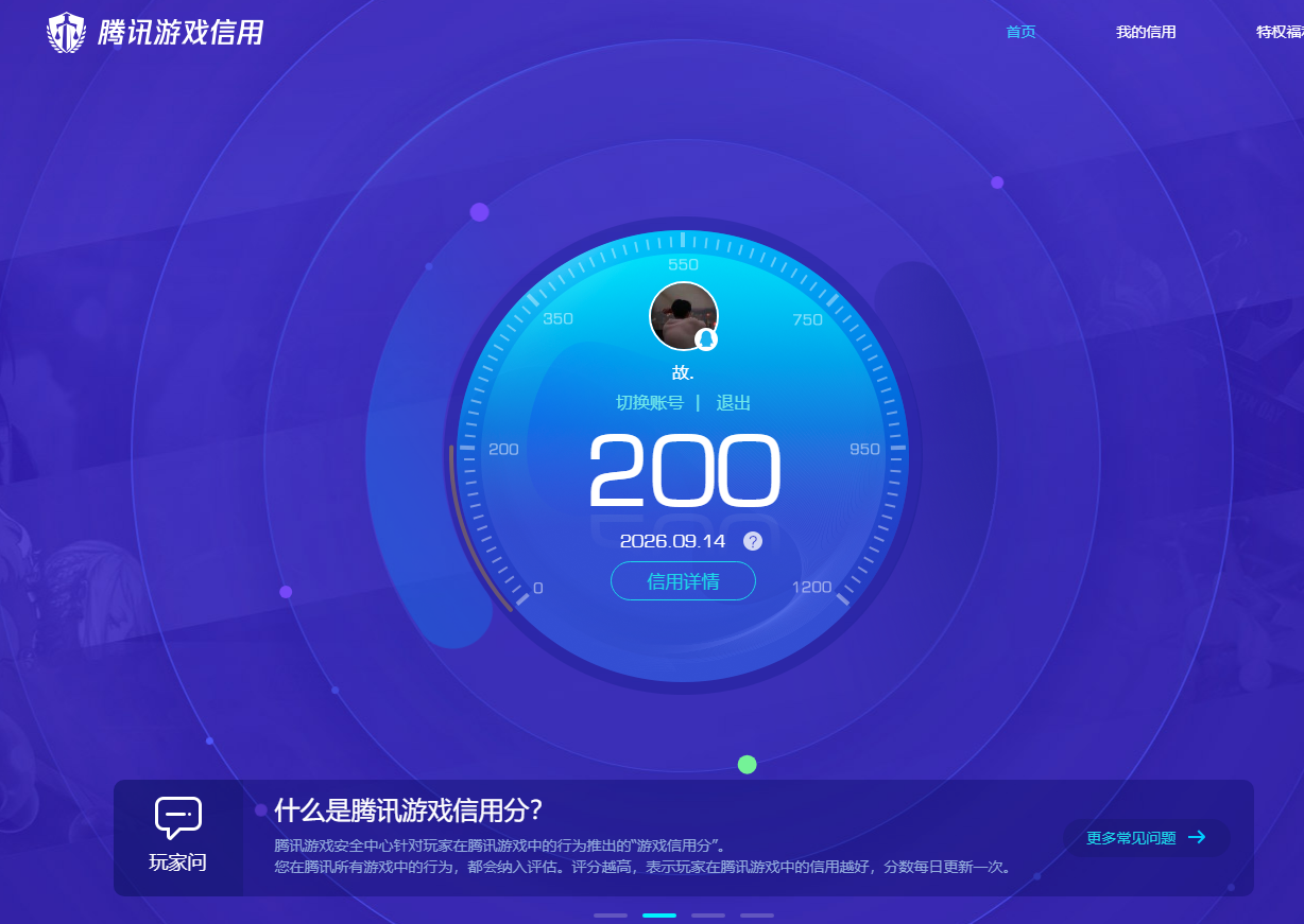 WZQM4689721王者荣耀账号详情图16 WZQM4689721王者荣耀账号详情图16