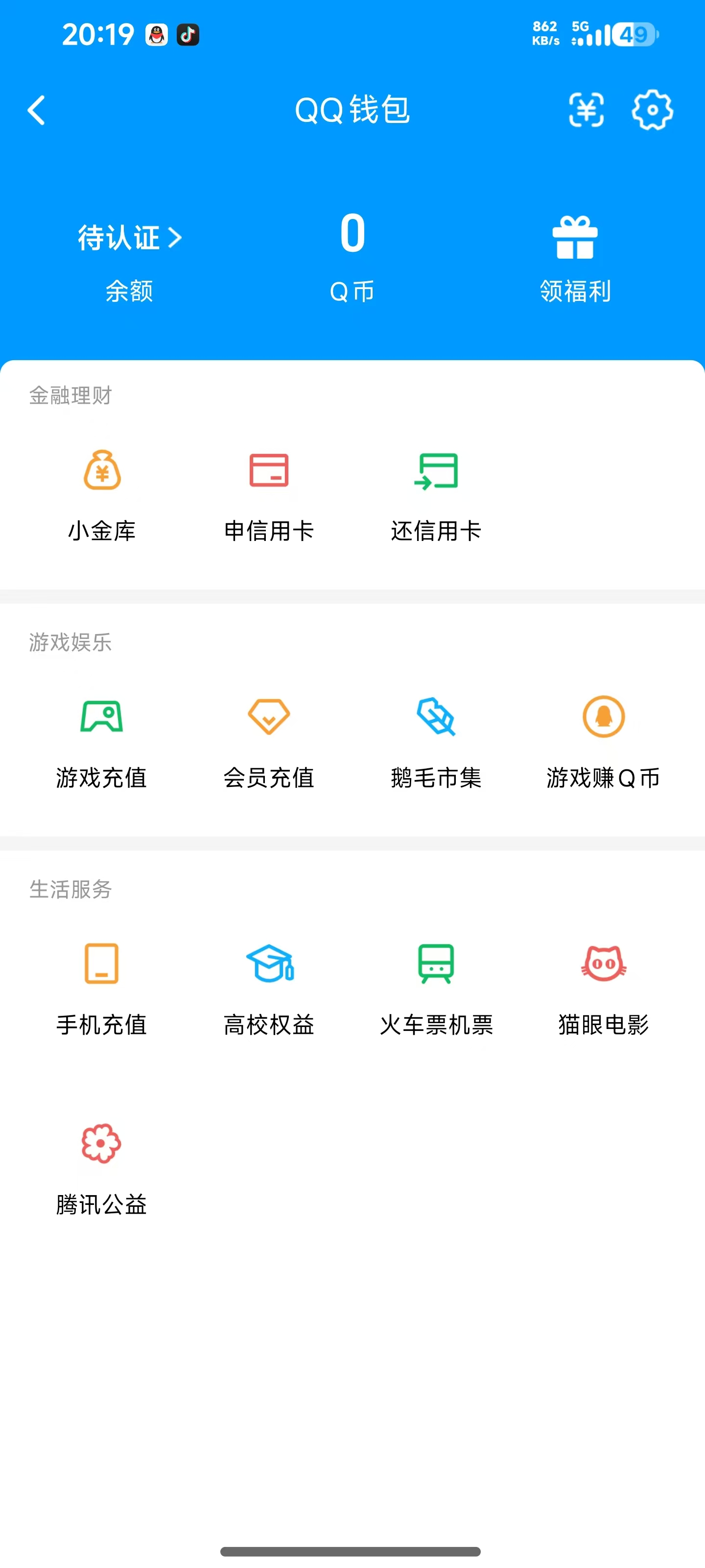 WZQM4689721王者荣耀账号详情图17 WZQM4689721王者荣耀账号详情图17