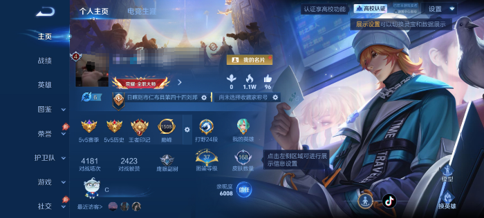 王者荣耀账号安卓QQXSW1471【168 皮肤-129英雄  v4  7传说  0星传】安卓Q-168皮肤-130英雄