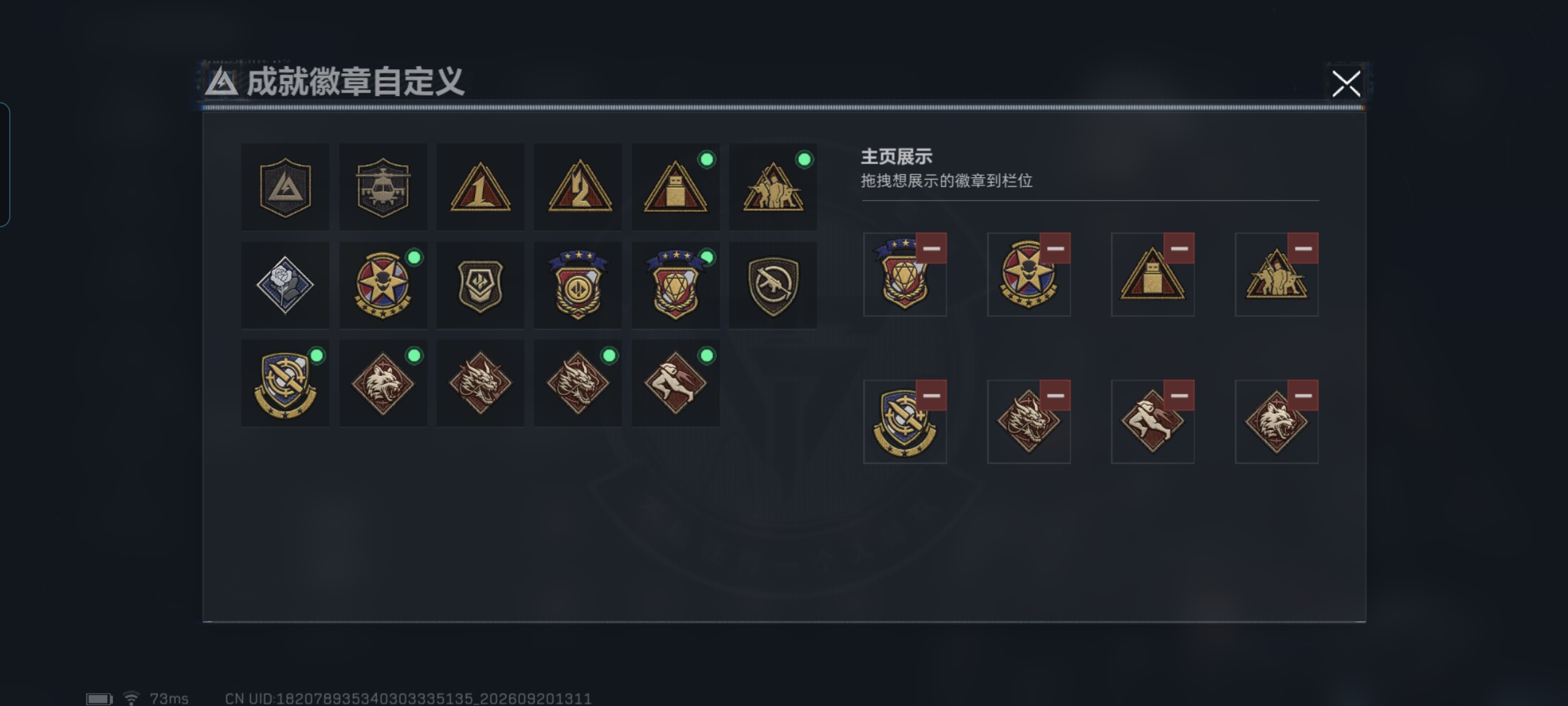 SJZMMN4320658三角洲行动账号详情图10