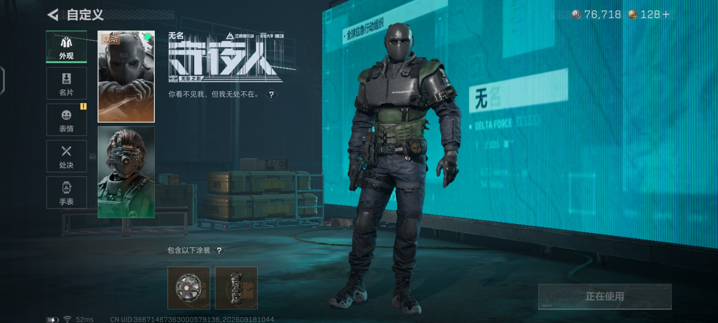 SJZQM4315651三角洲行动账号详情图13 SJZQM4315651三角洲行动账号详情图13