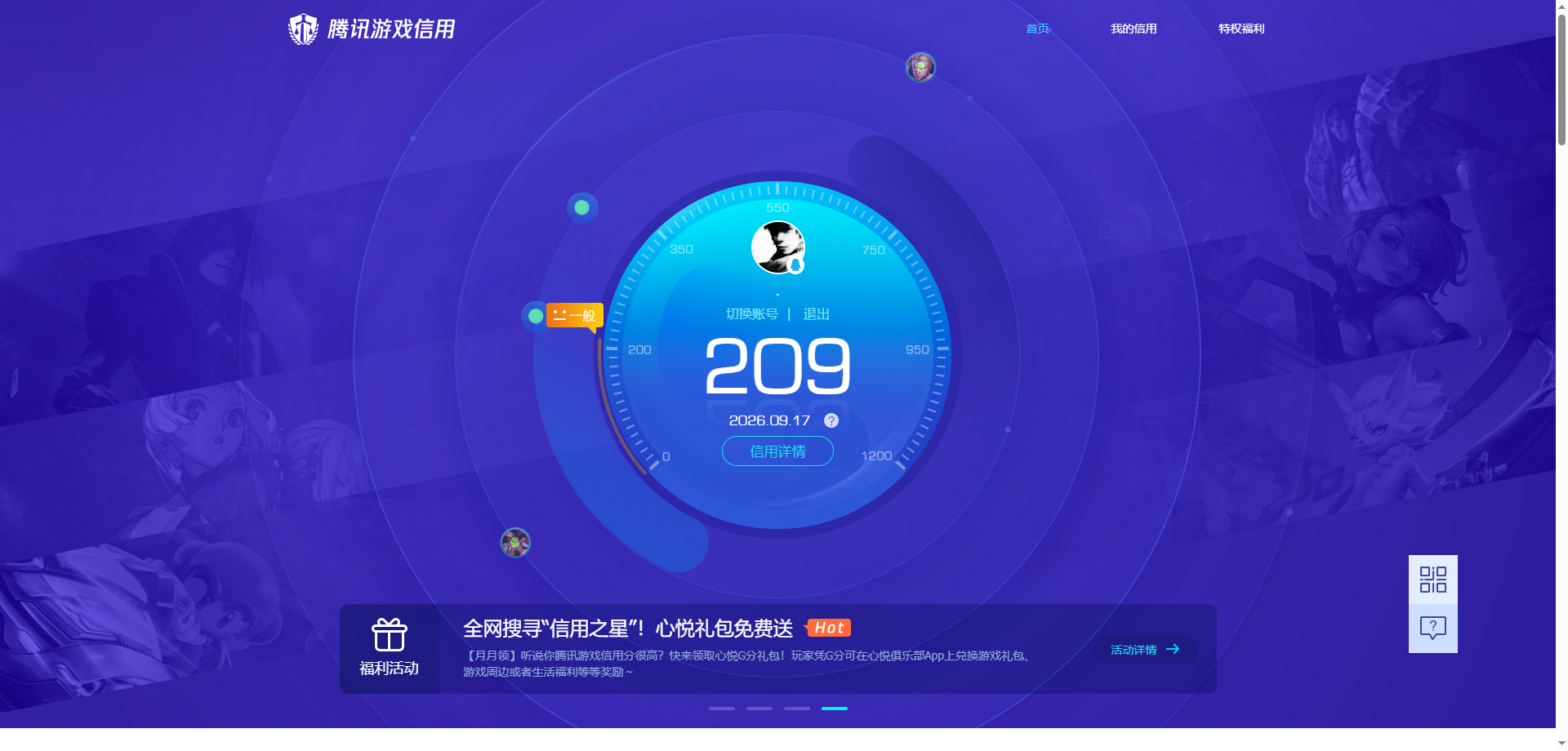 SJZQM4315651三角洲行动账号详情图25 SJZQM4315651三角洲行动账号详情图25