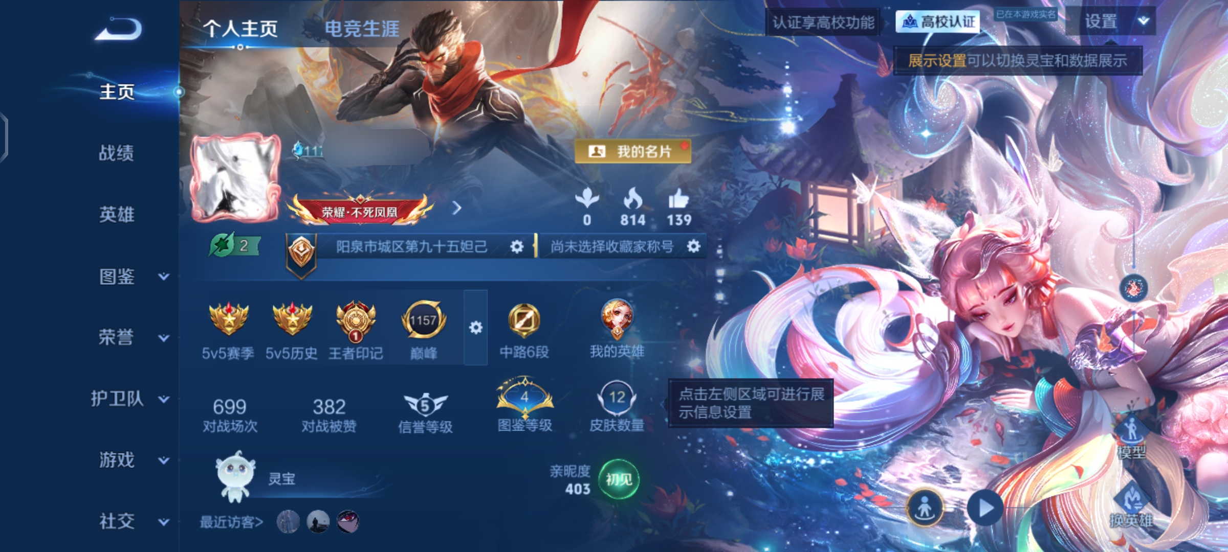 王者荣耀账号安卓QQZMW1969【V1 英雄39 皮肤12 无双1 妲己-青丘九尾】安卓Q-12皮肤-39英雄 
【无