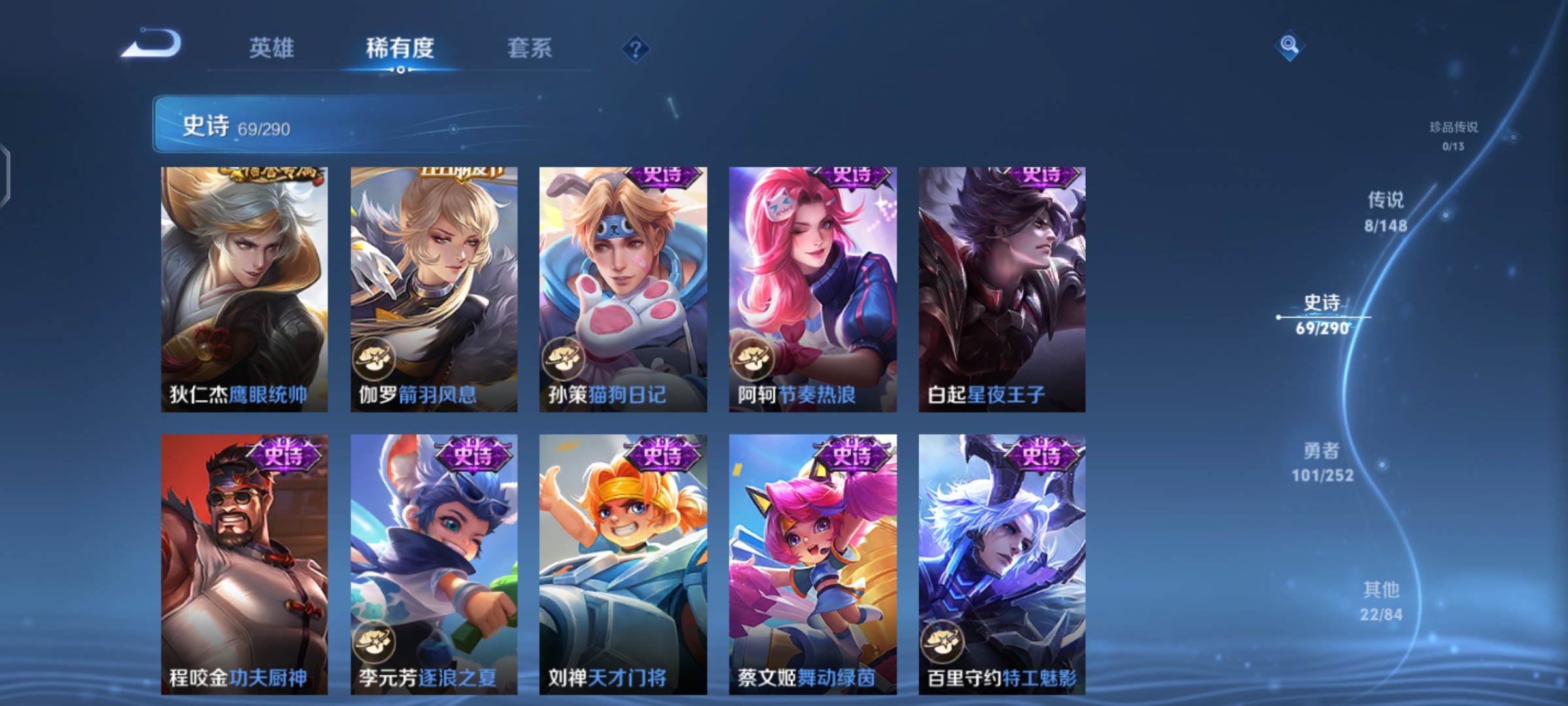 WZQM4691721王者荣耀账号详情图14 WZQM4691721王者荣耀账号详情图14