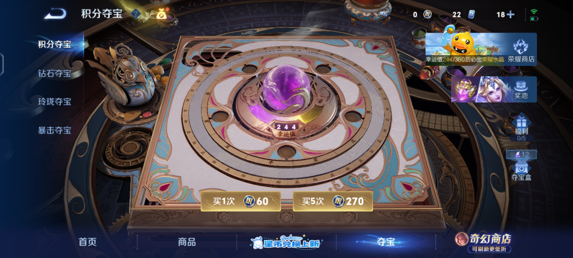 WZQM4691795王者荣耀账号详情图14