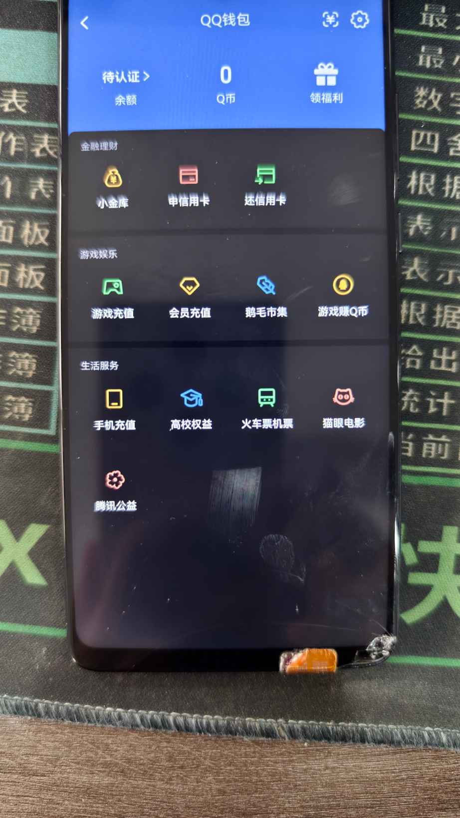 HPQM4294828和平精英账号详情图24 HPQM4294828和平精英账号详情图24