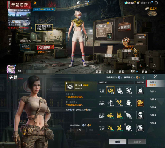 HPQM4294828和平精英账号详情图5 HPQM4294828和平精英账号详情图5
