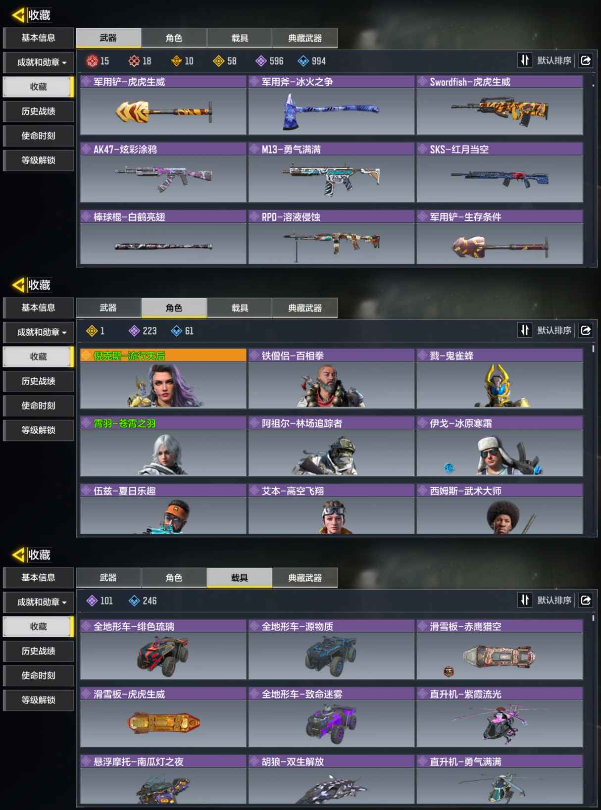 大图