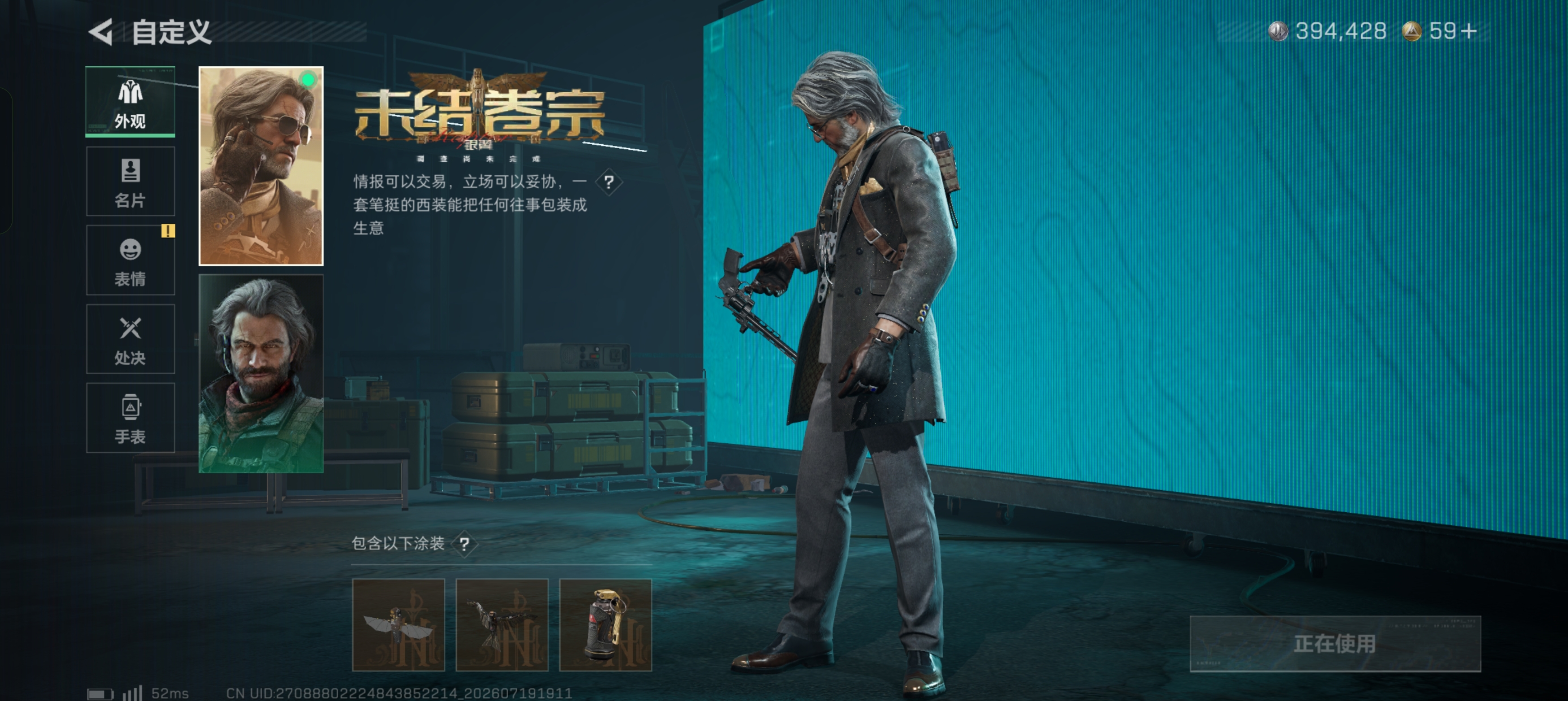 SJZQM4214473三角洲行动账号详情图14 SJZQM4214473三角洲行动账号详情图14