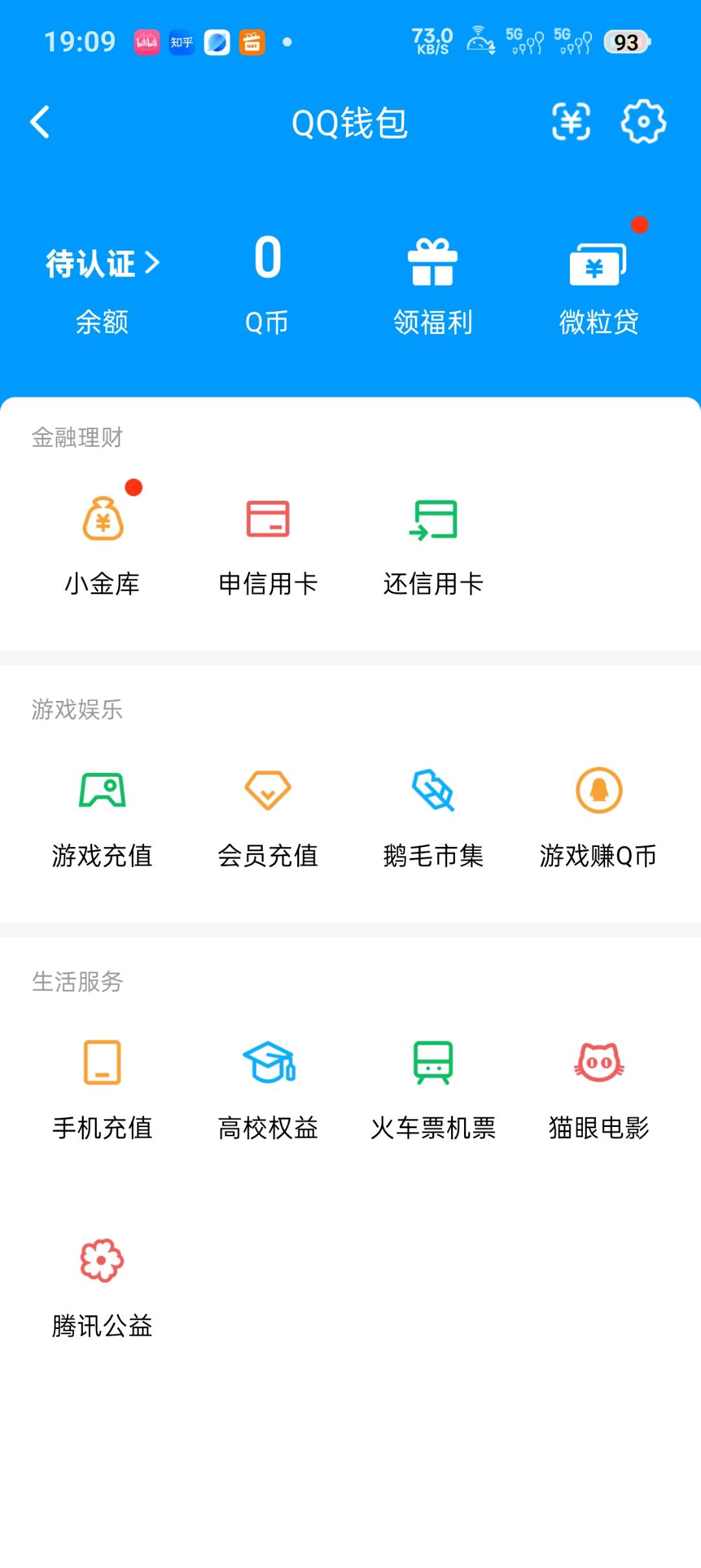 SJZQM4214473三角洲行动账号详情图22 SJZQM4214473三角洲行动账号详情图22