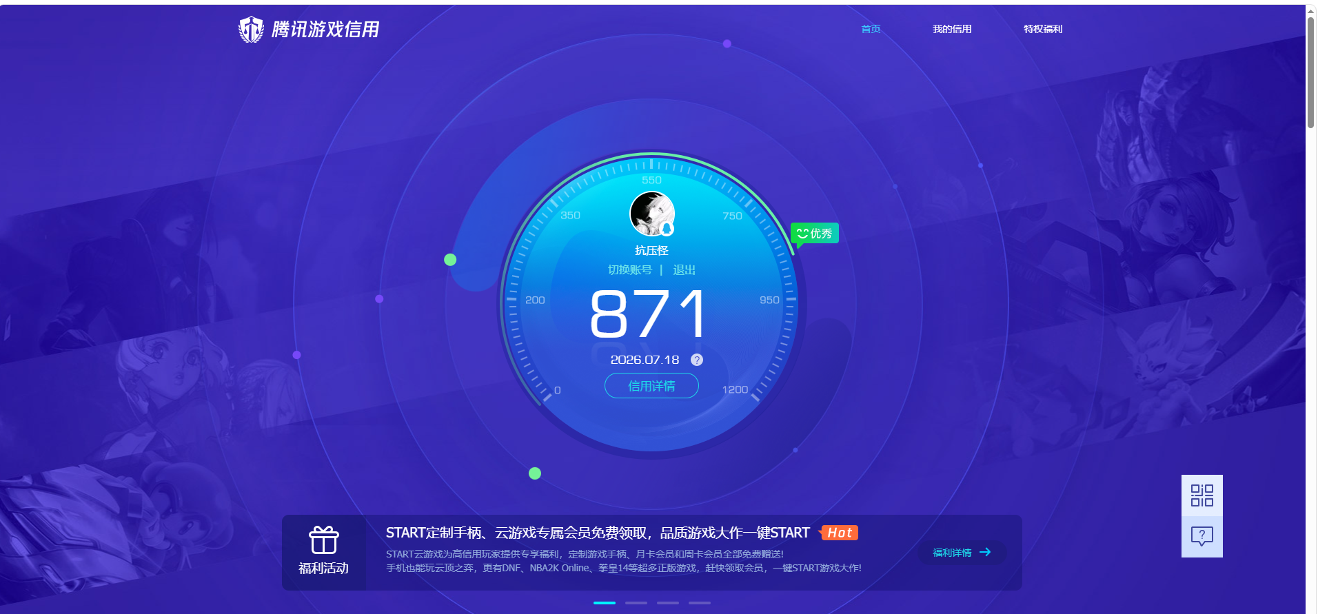 SJZQM4214473三角洲行动账号详情图24 SJZQM4214473三角洲行动账号详情图24