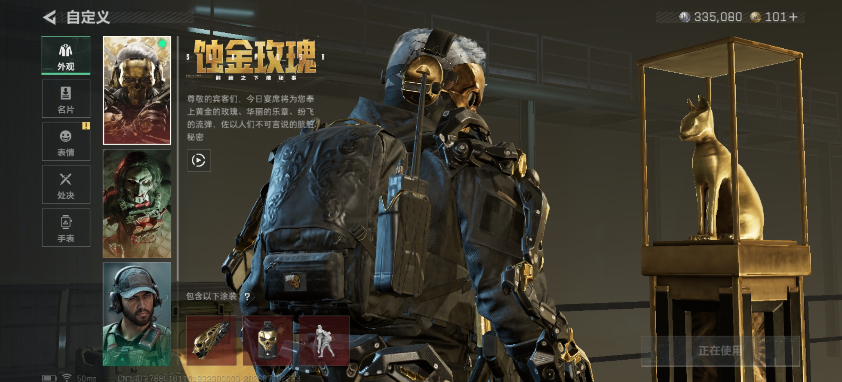 SJZQM4212987三角洲行动账号详情图11 SJZQM4212987三角洲行动账号详情图11