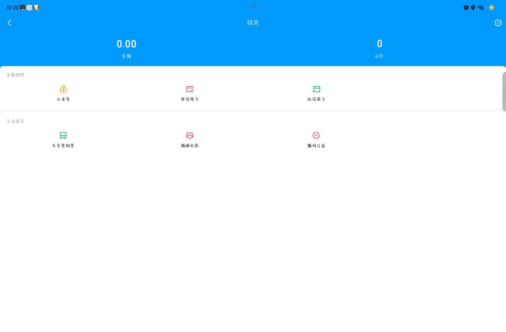 SJZQM4212987三角洲行动账号详情图22 SJZQM4212987三角洲行动账号详情图22