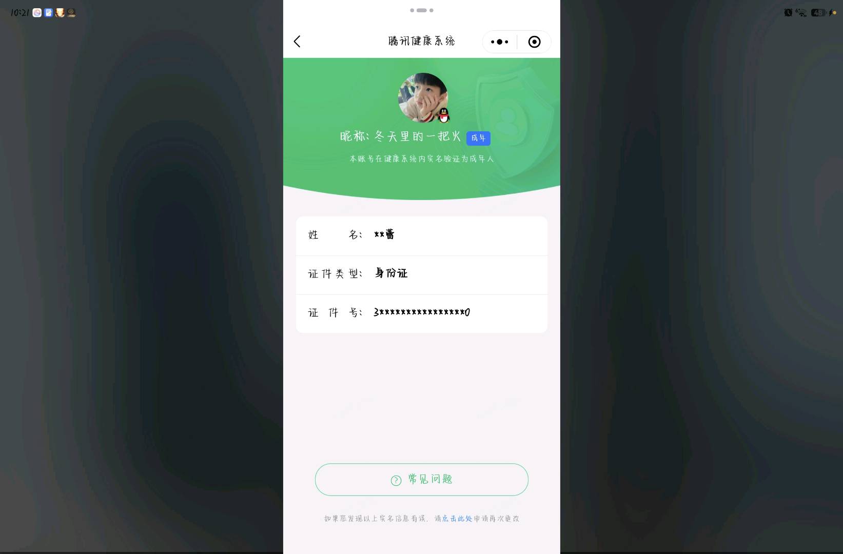 SJZQM4212987三角洲行动账号详情图23 SJZQM4212987三角洲行动账号详情图23