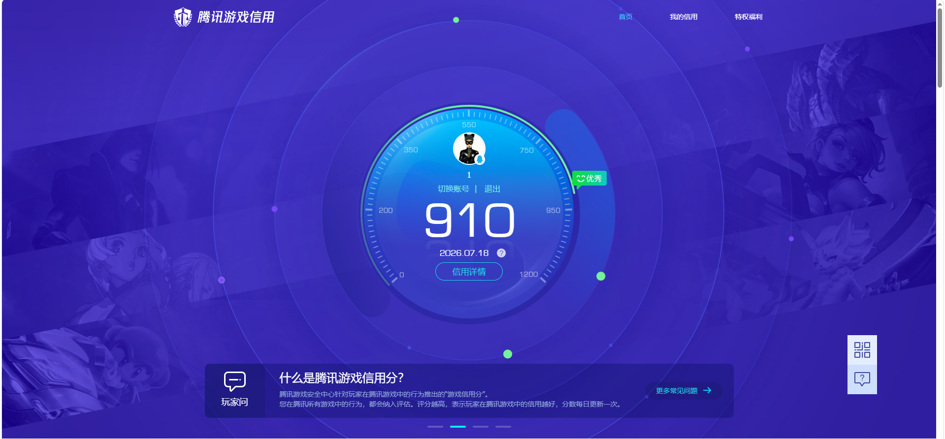SJZQM4212987三角洲行动账号详情图26 SJZQM4212987三角洲行动账号详情图26