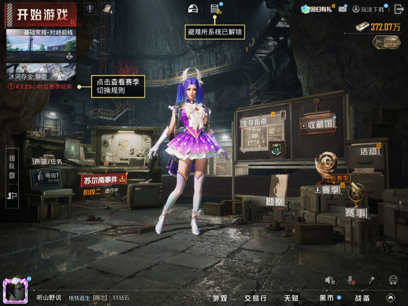 HPQM4294824和平精英账号详情图6