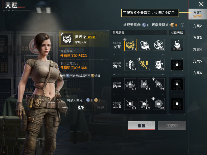 HPQM4294824和平精英账号详情图7
