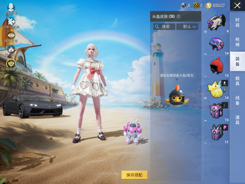 HPQM4294824和平精英账号详情图24