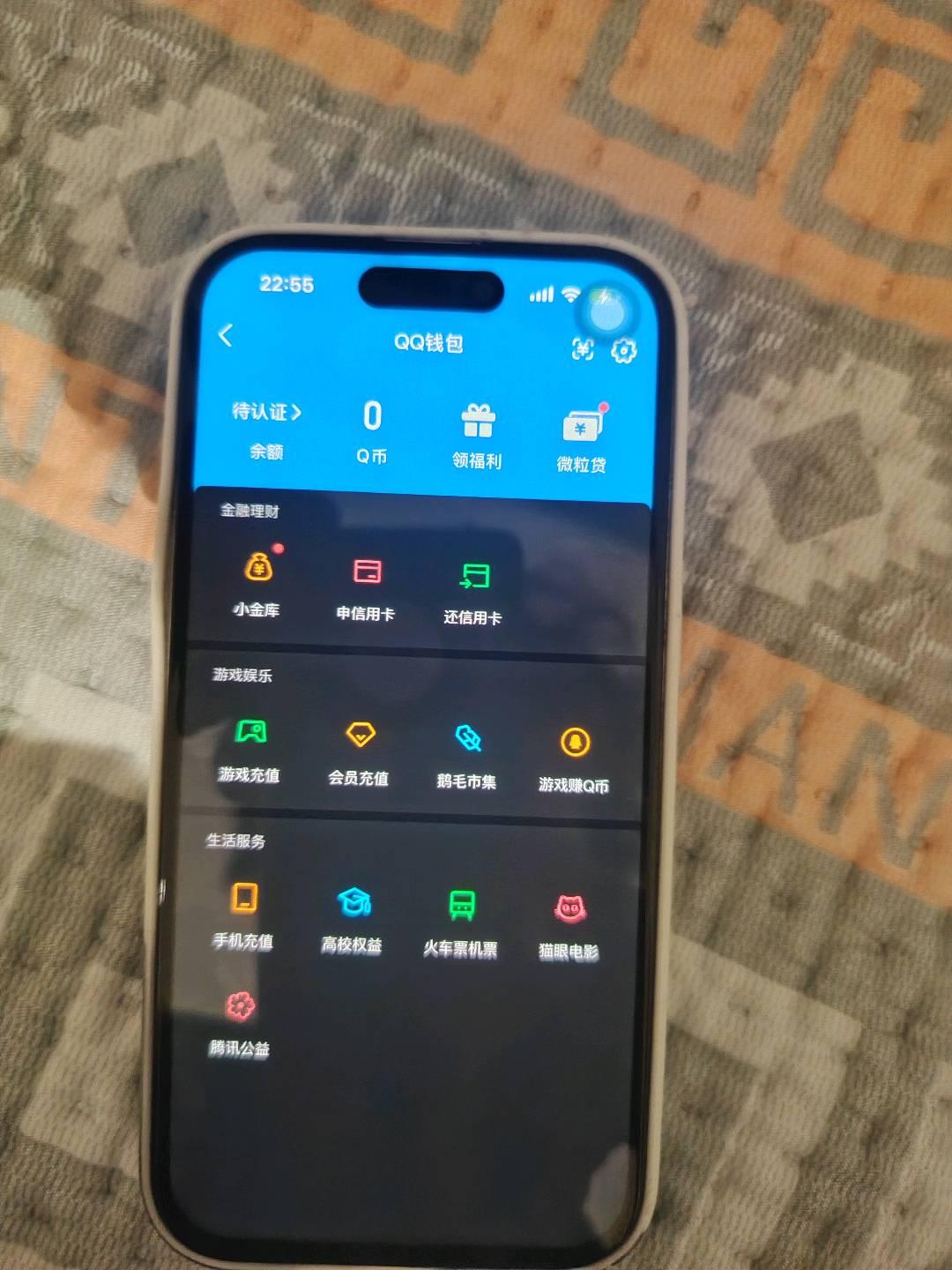 HPQM4294824和平精英账号详情图30